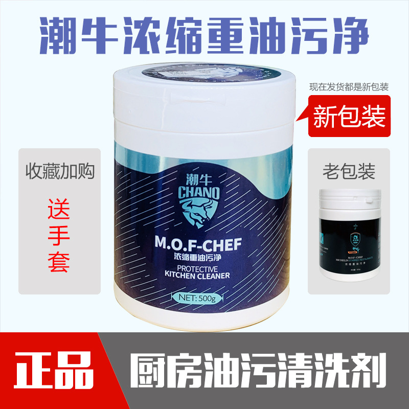 Baru Terkonsentrasi Polusi Min - Woodworking Oil ulasan dan harga