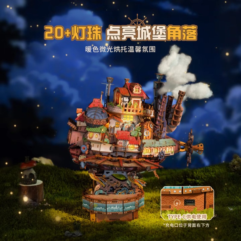 Kapal Perjalanan Asli Howl's M - Woodworking Game ulasan dan harga